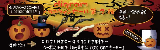 ¥Ï¥í¥¦¥£¥ó¥»¡¼¥ë